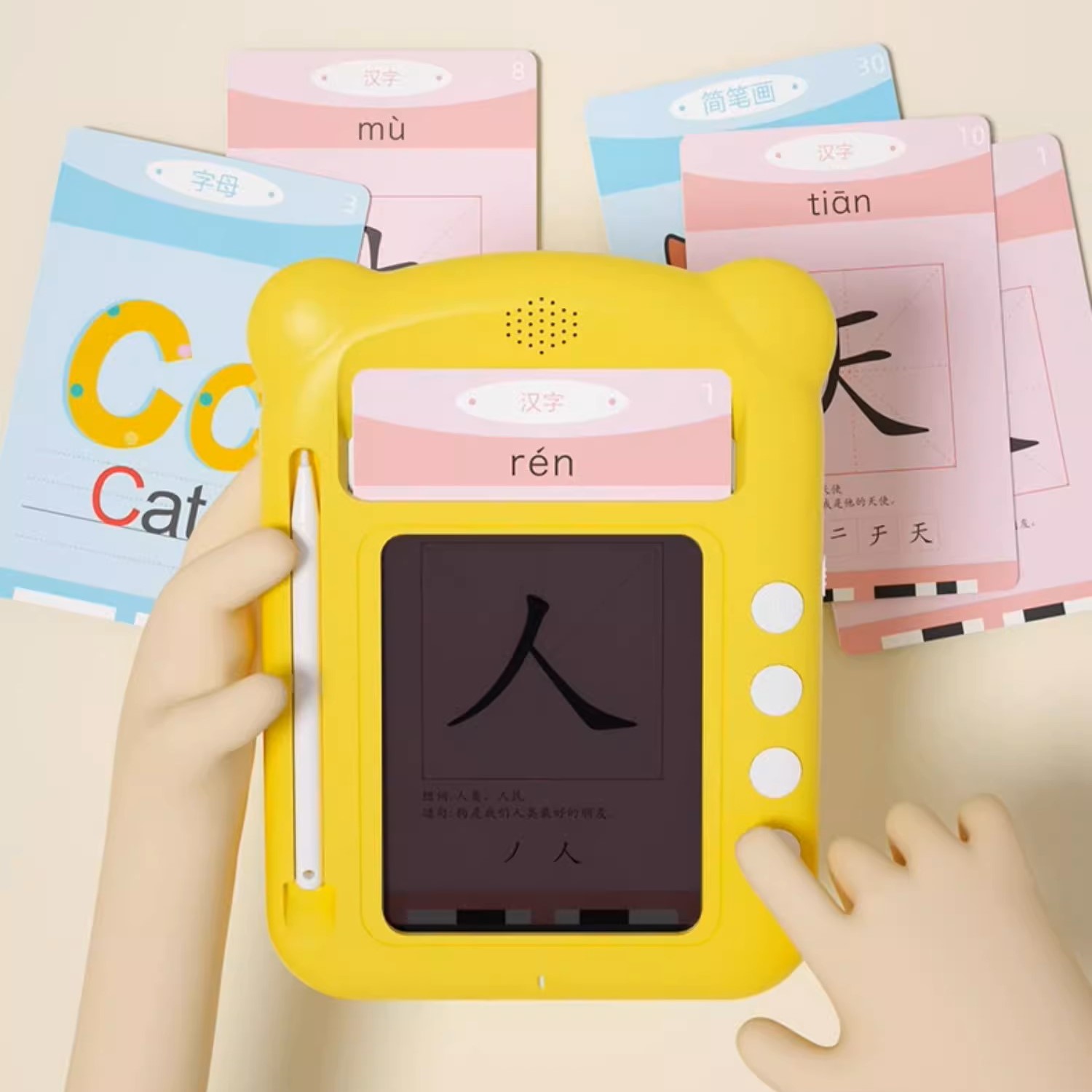 My Little Companion Guided Chinese Characters Card Reader with Drawing Pad